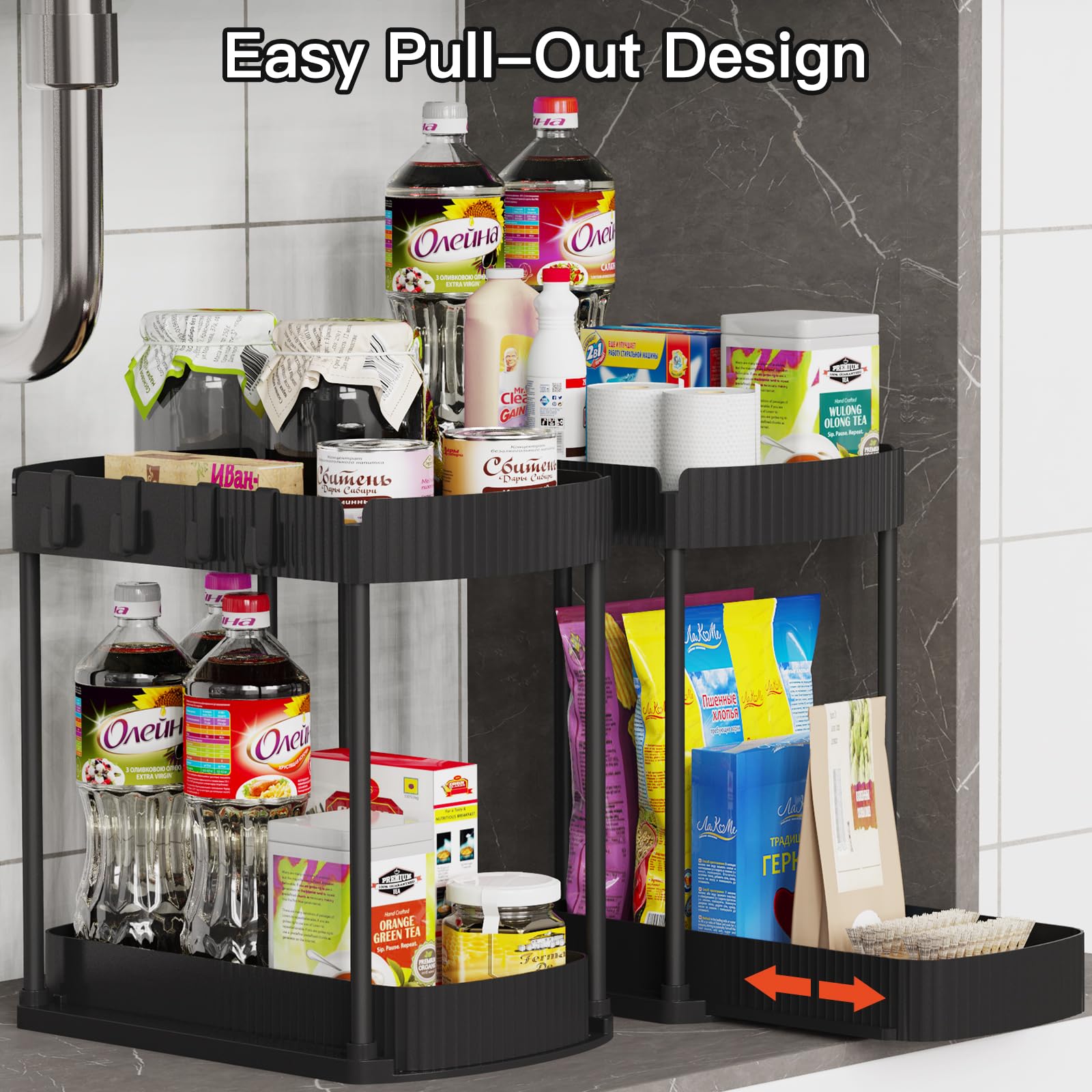 Multifunctional pull-out storage rack, suitable for under-sink/cabinet, bathroom, and kitchen storage